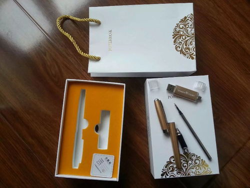 重慶禮品定制 U盤充電寶電子禮品與商務會議推廣