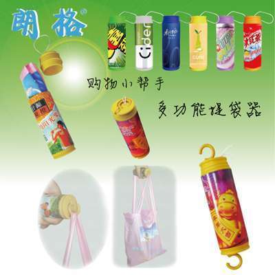 多功能提袋器 購物小助手的完美選擇，企業(yè)廣告促銷佳品